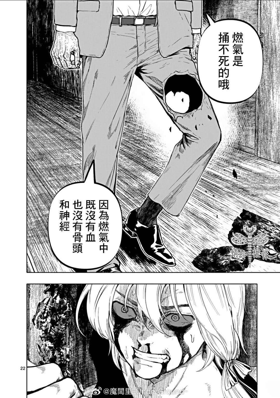 第22页