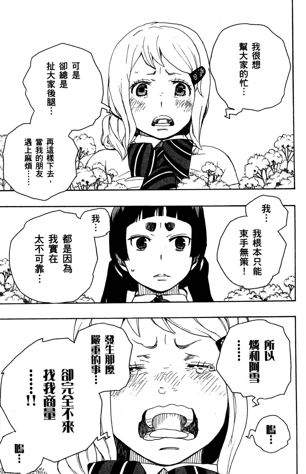 第129页