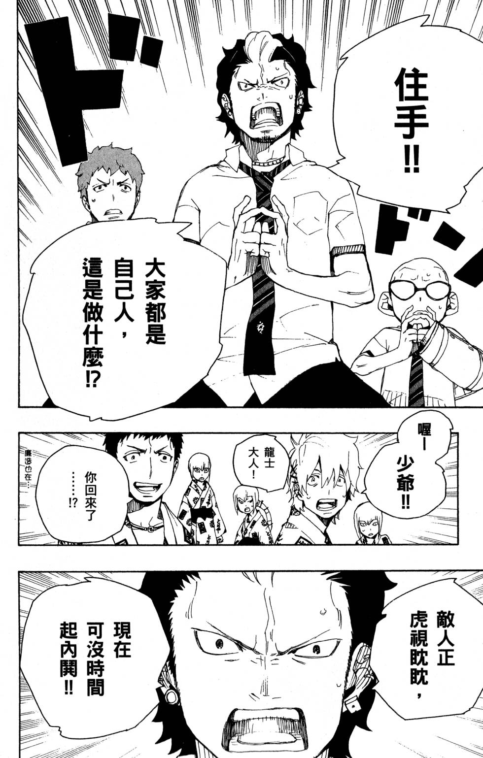 第146页