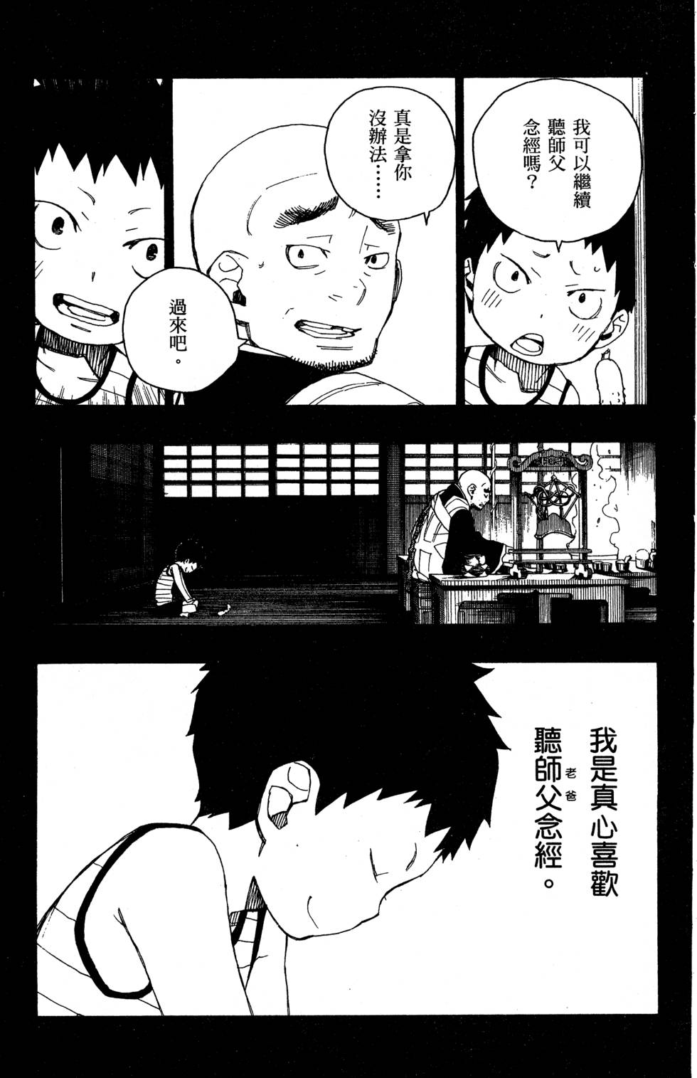 第153页