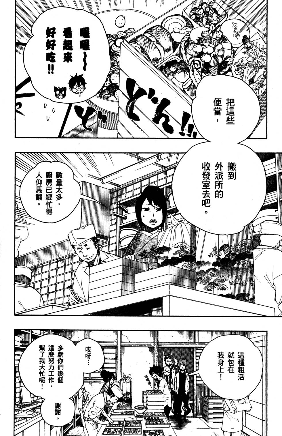 第156页