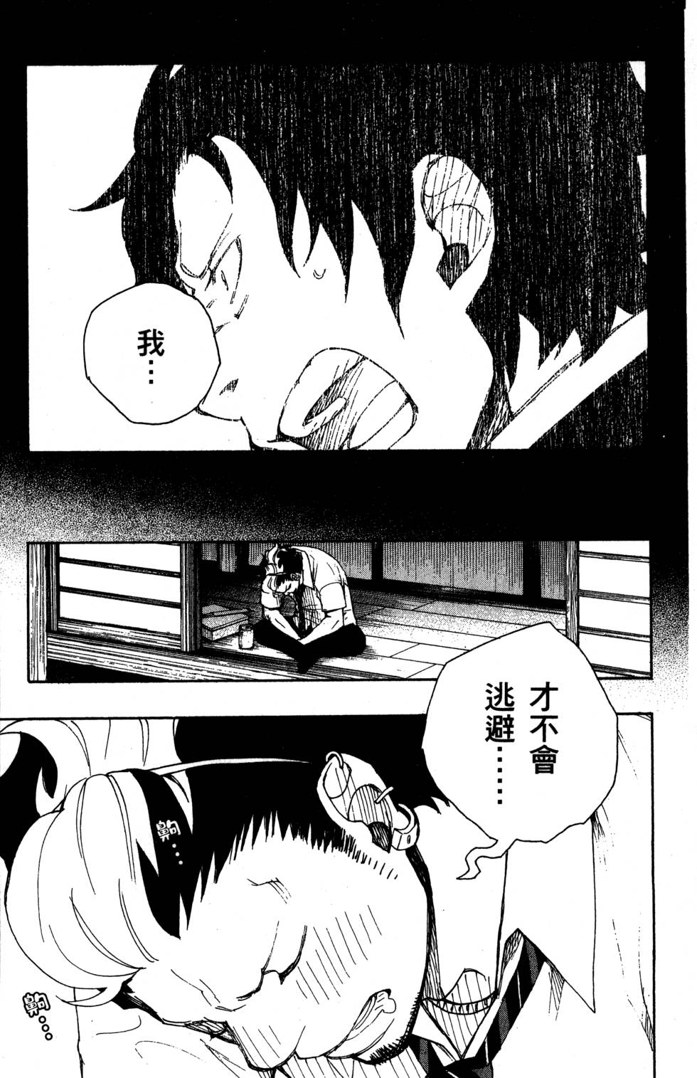 第183页