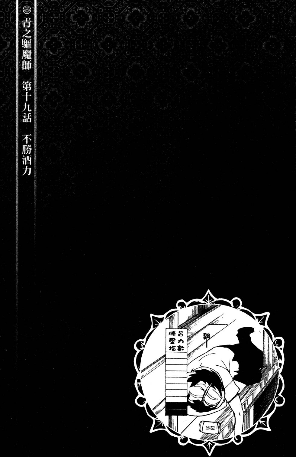第188页