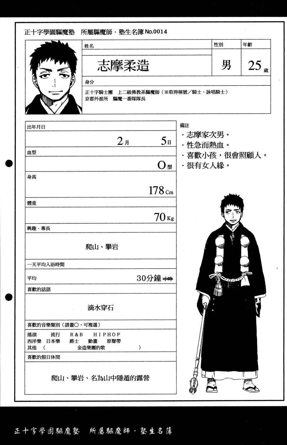 第191页