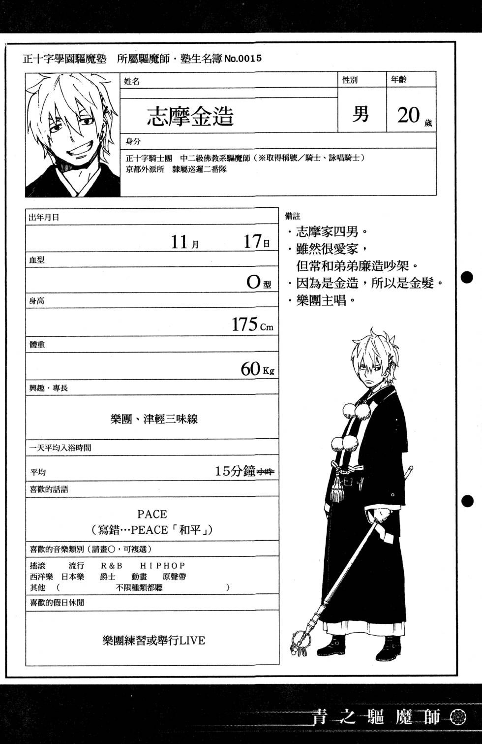 第192页