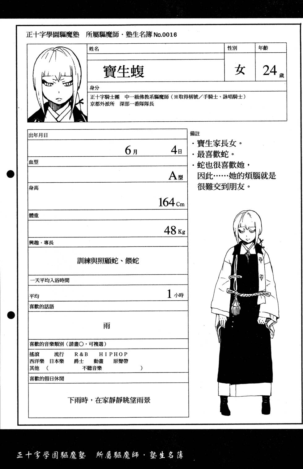 第193页
