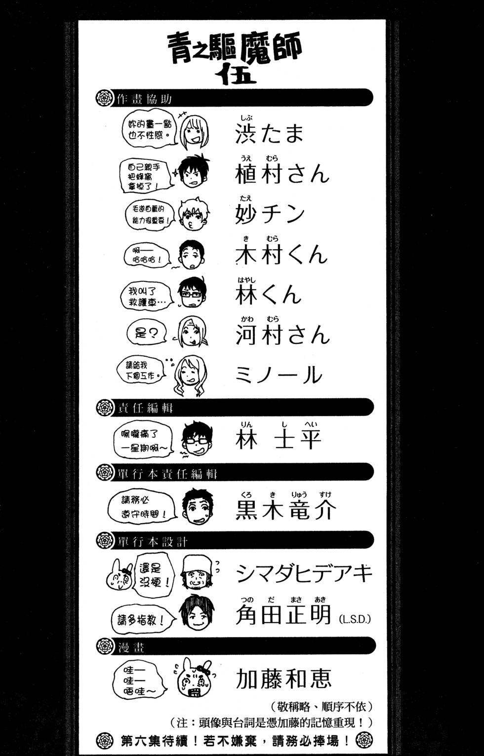 第197页