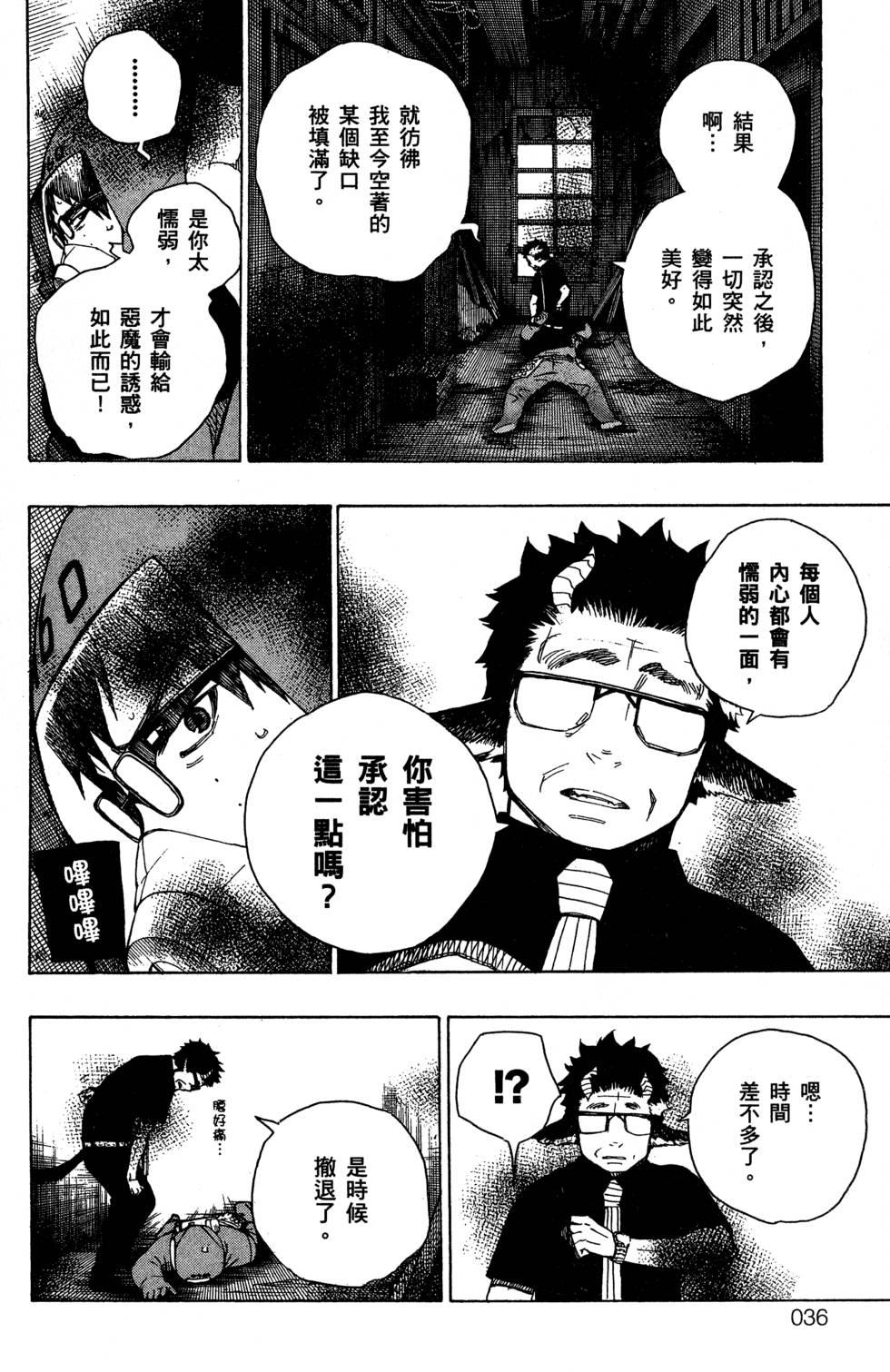 第40页