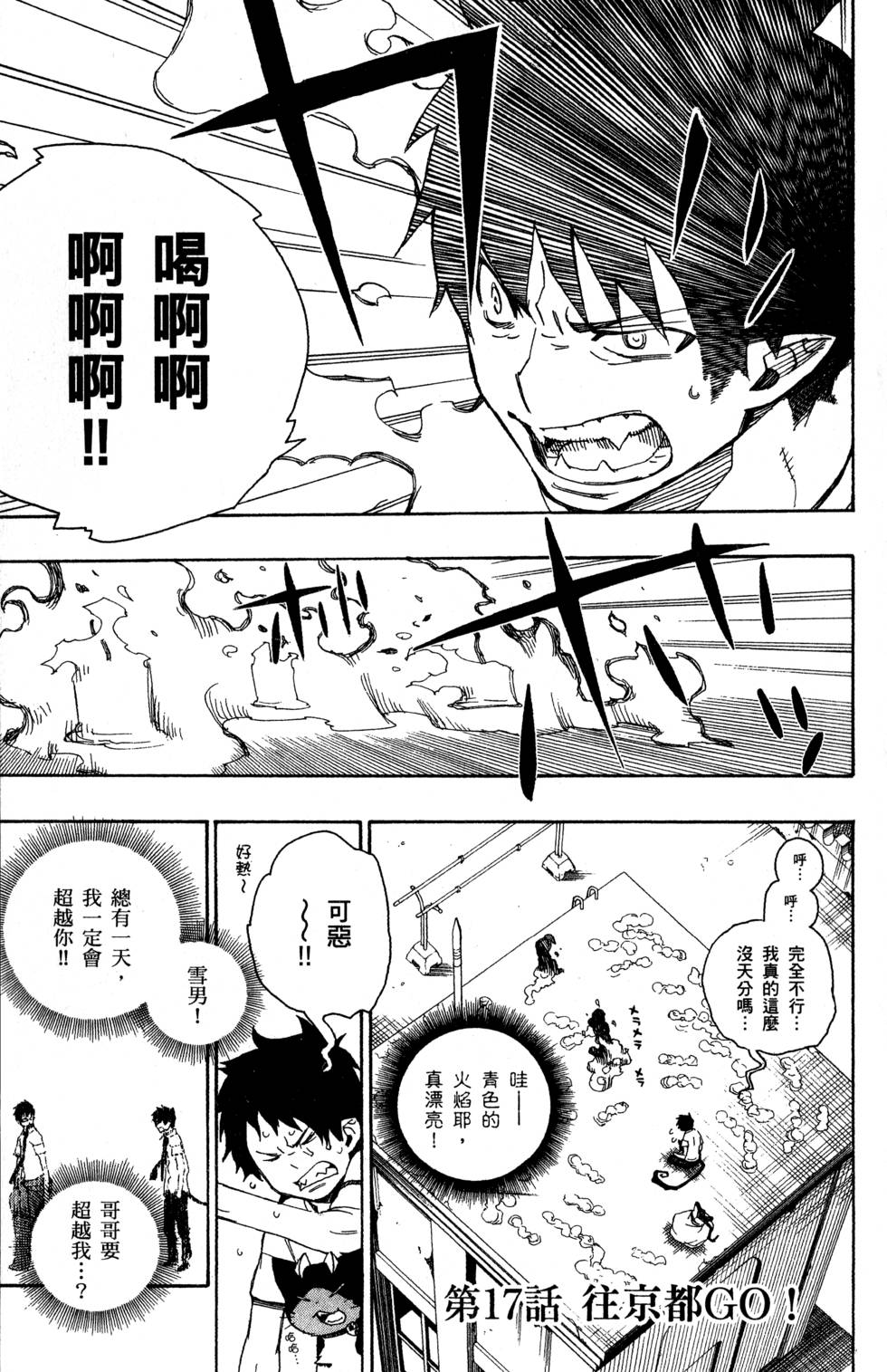 第59页