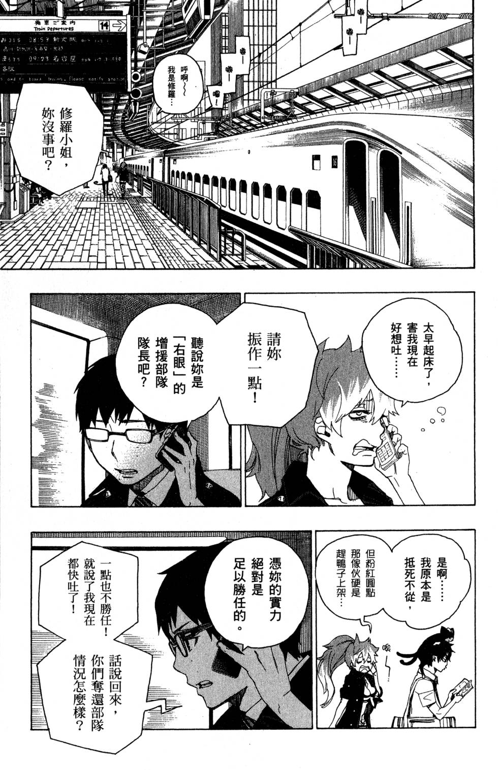 第63页