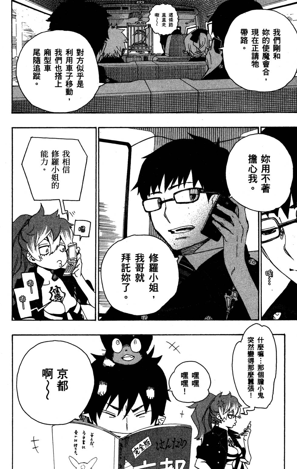 第64页