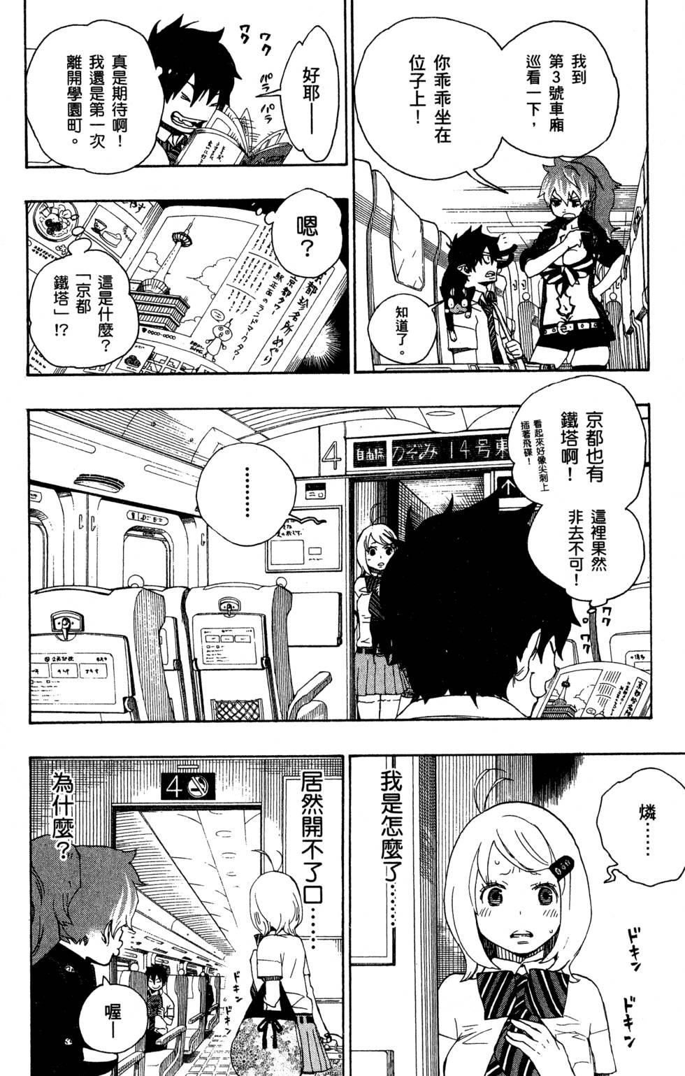 第66页