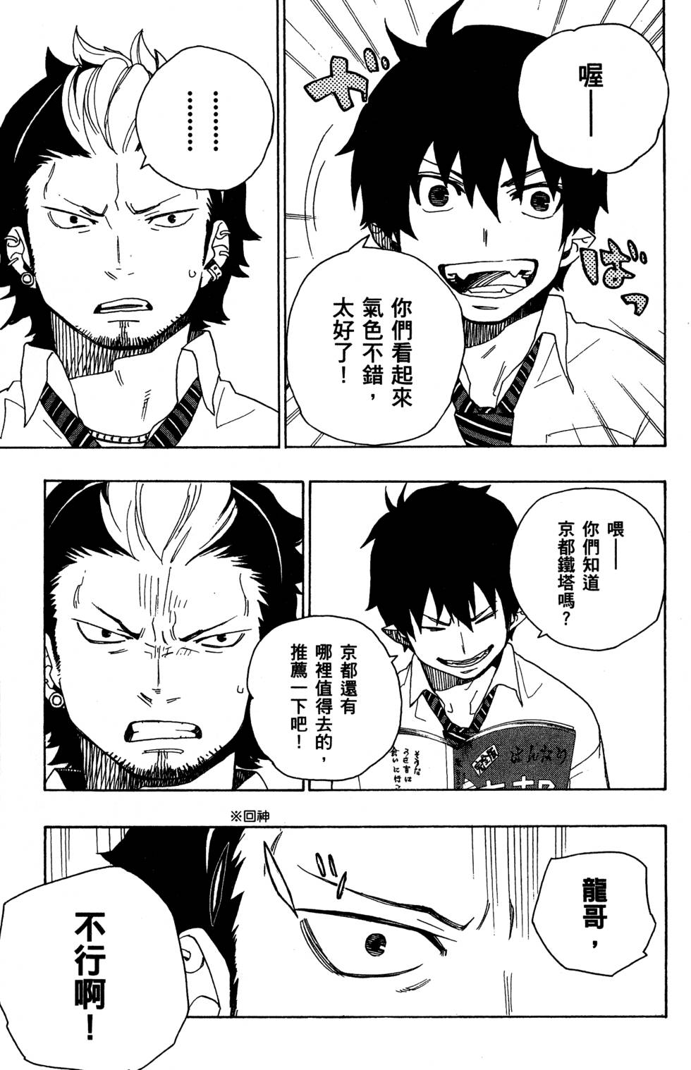 第69页