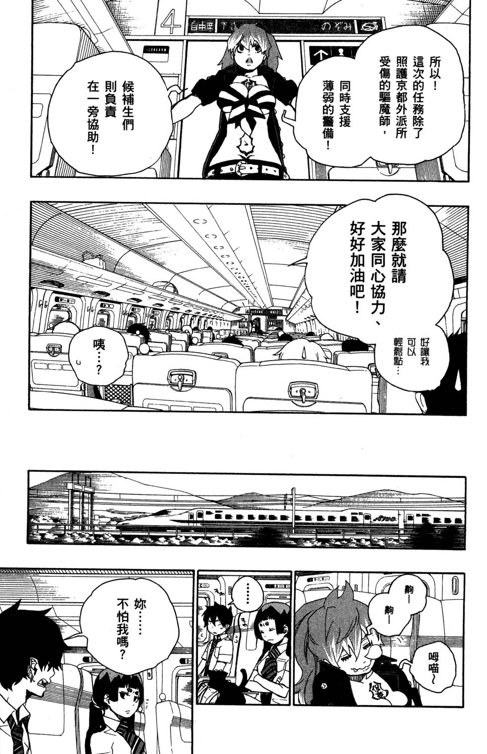 第77页