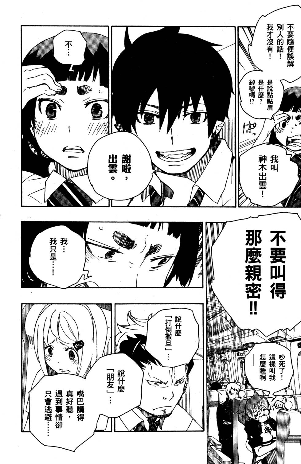 第80页