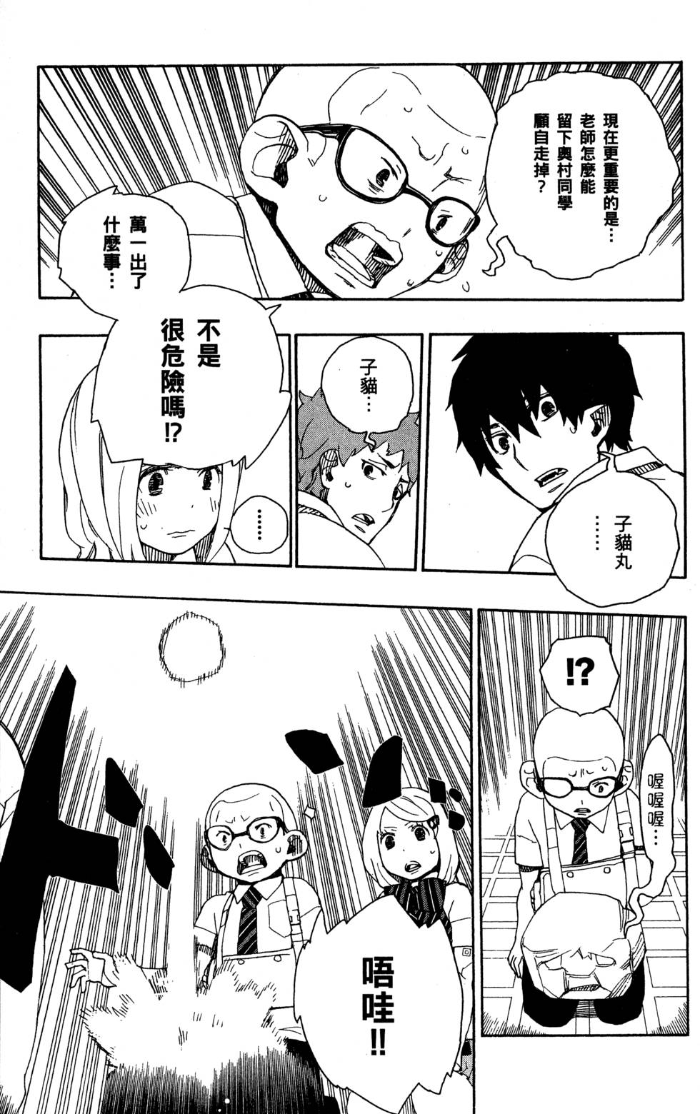 第83页