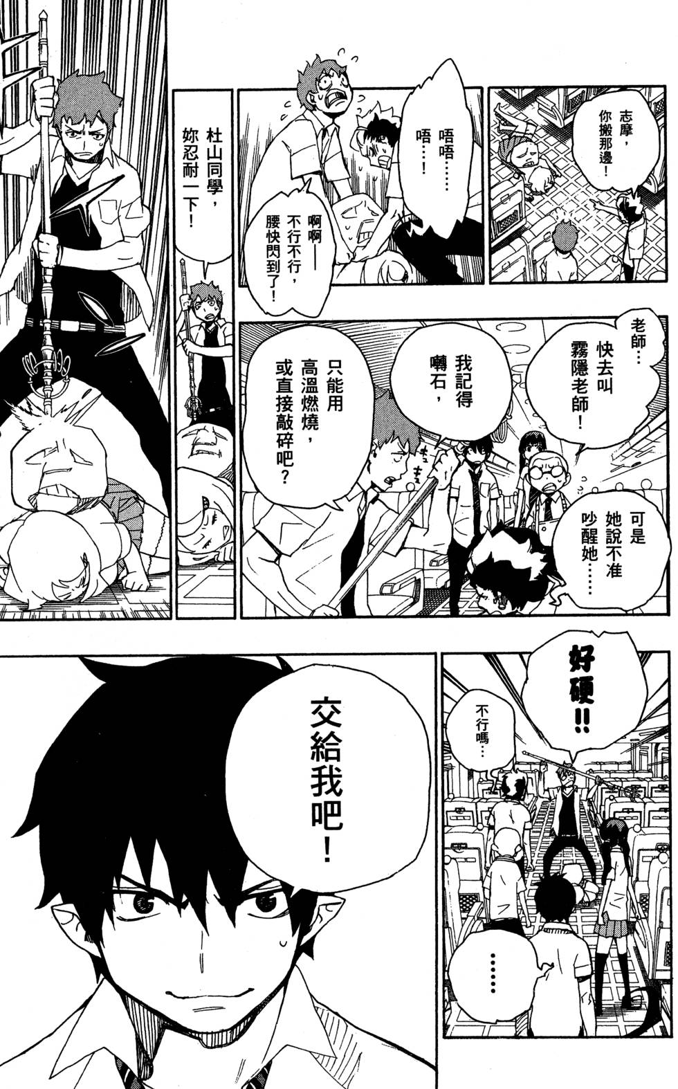 第85页