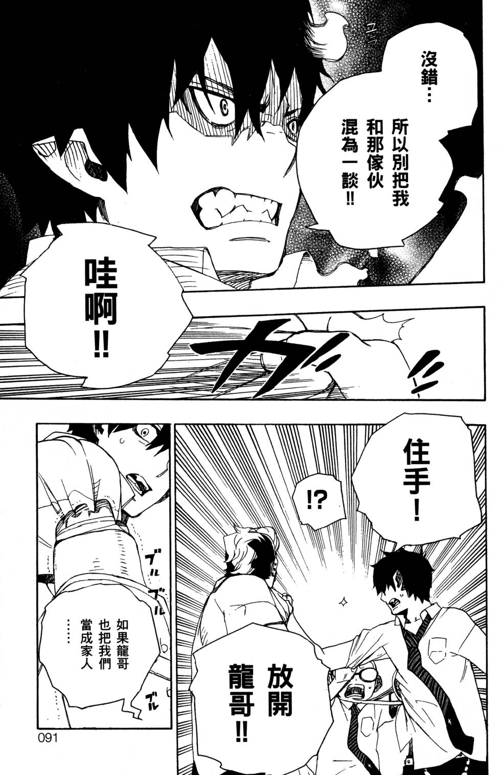 第95页