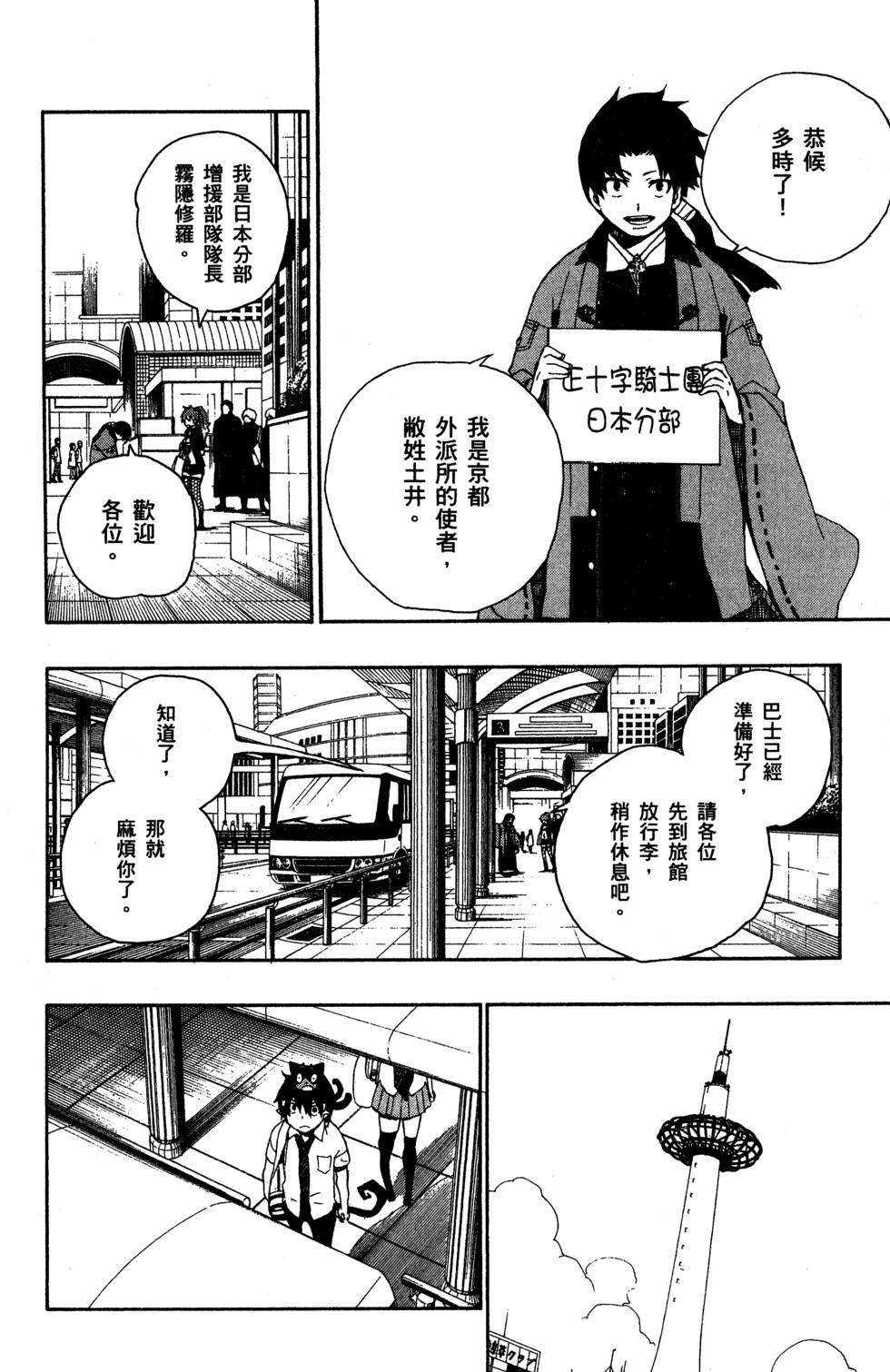 第100页