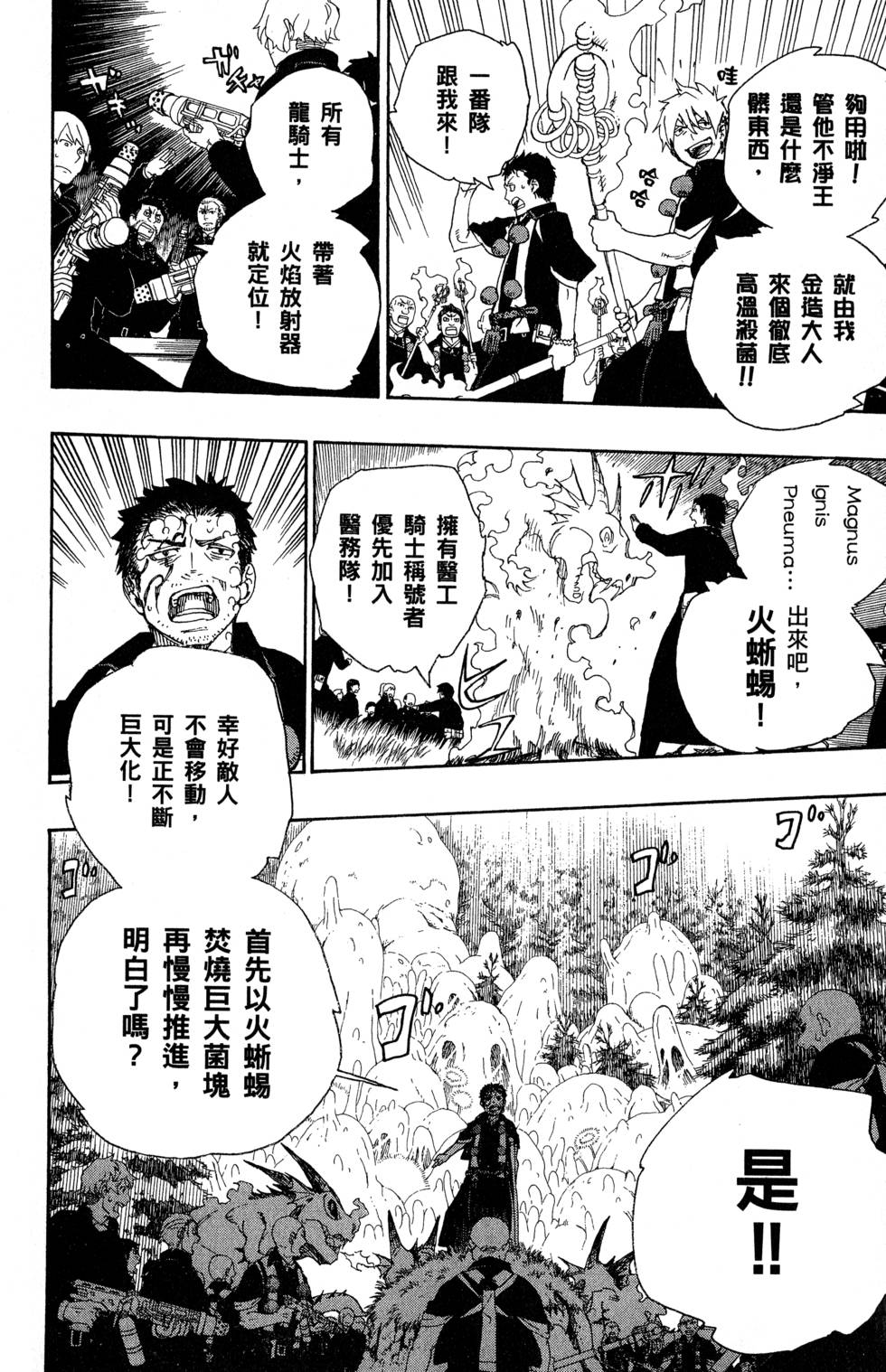 第148页
