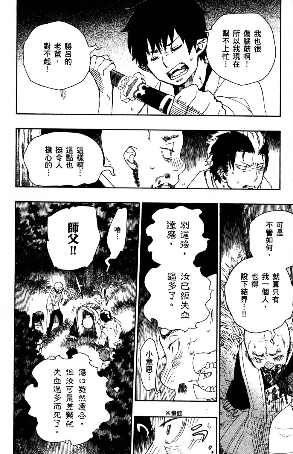 第158页