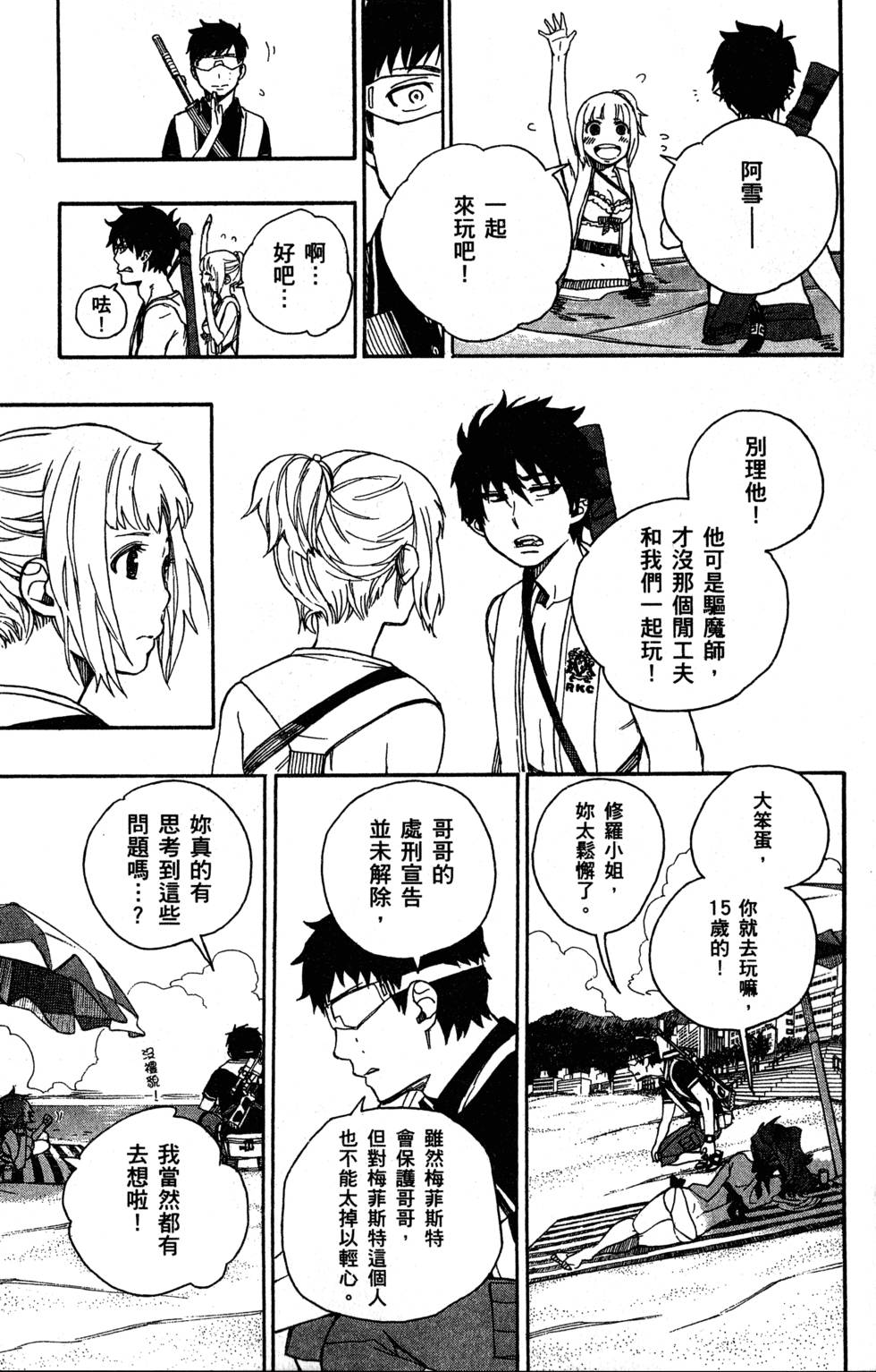 第103页
