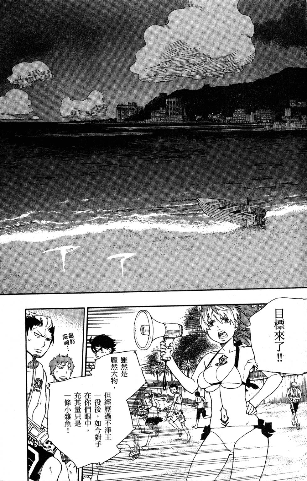 第106页