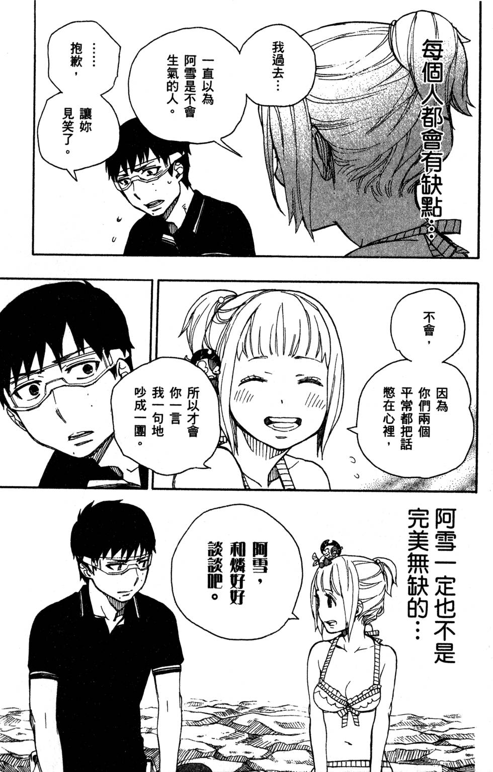 第143页