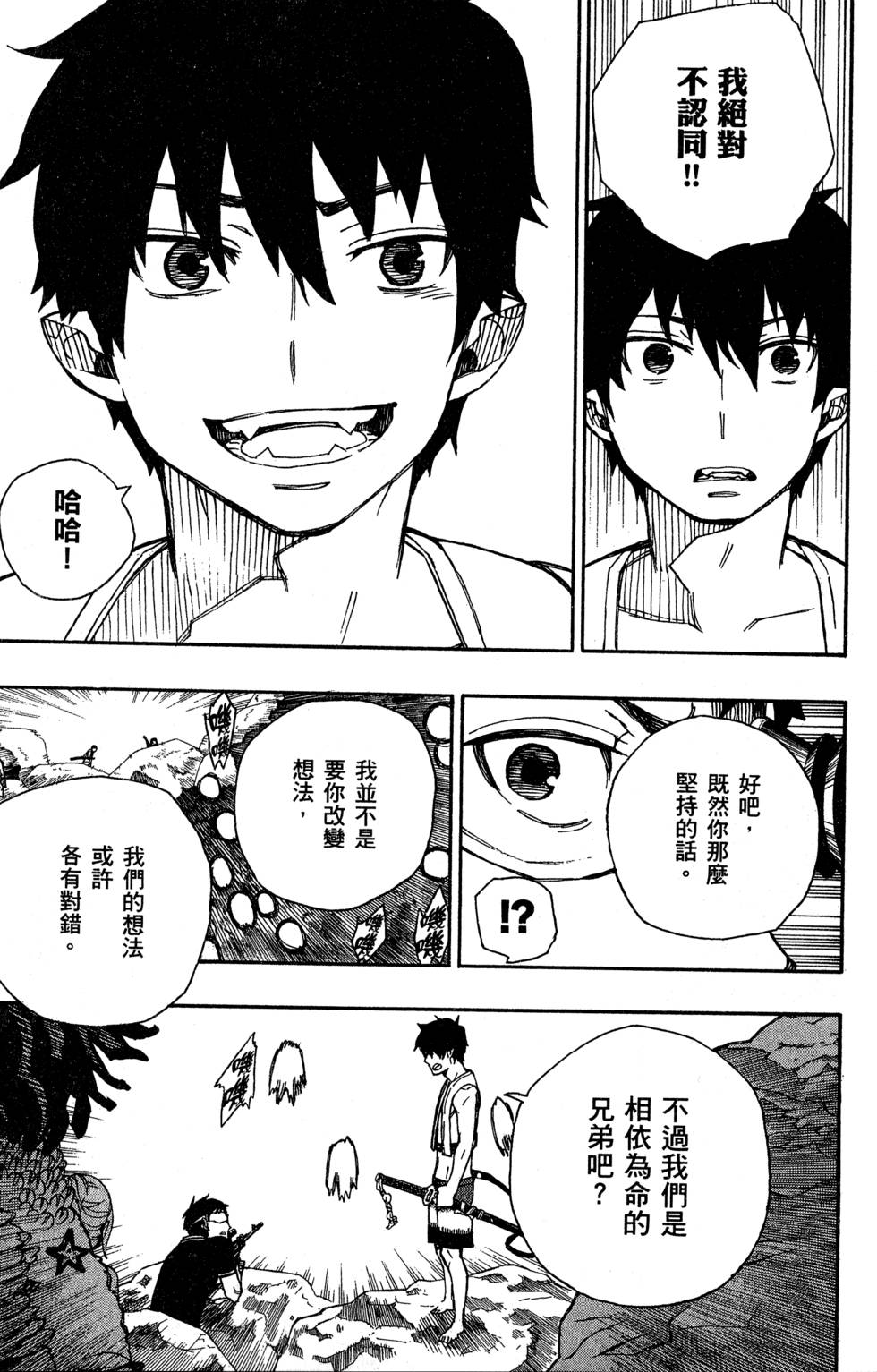 第173页