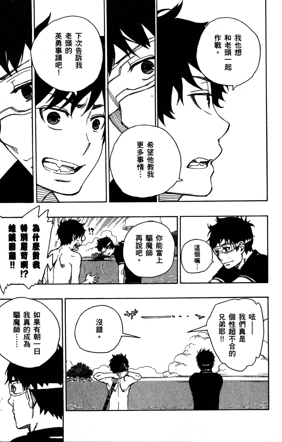 第183页