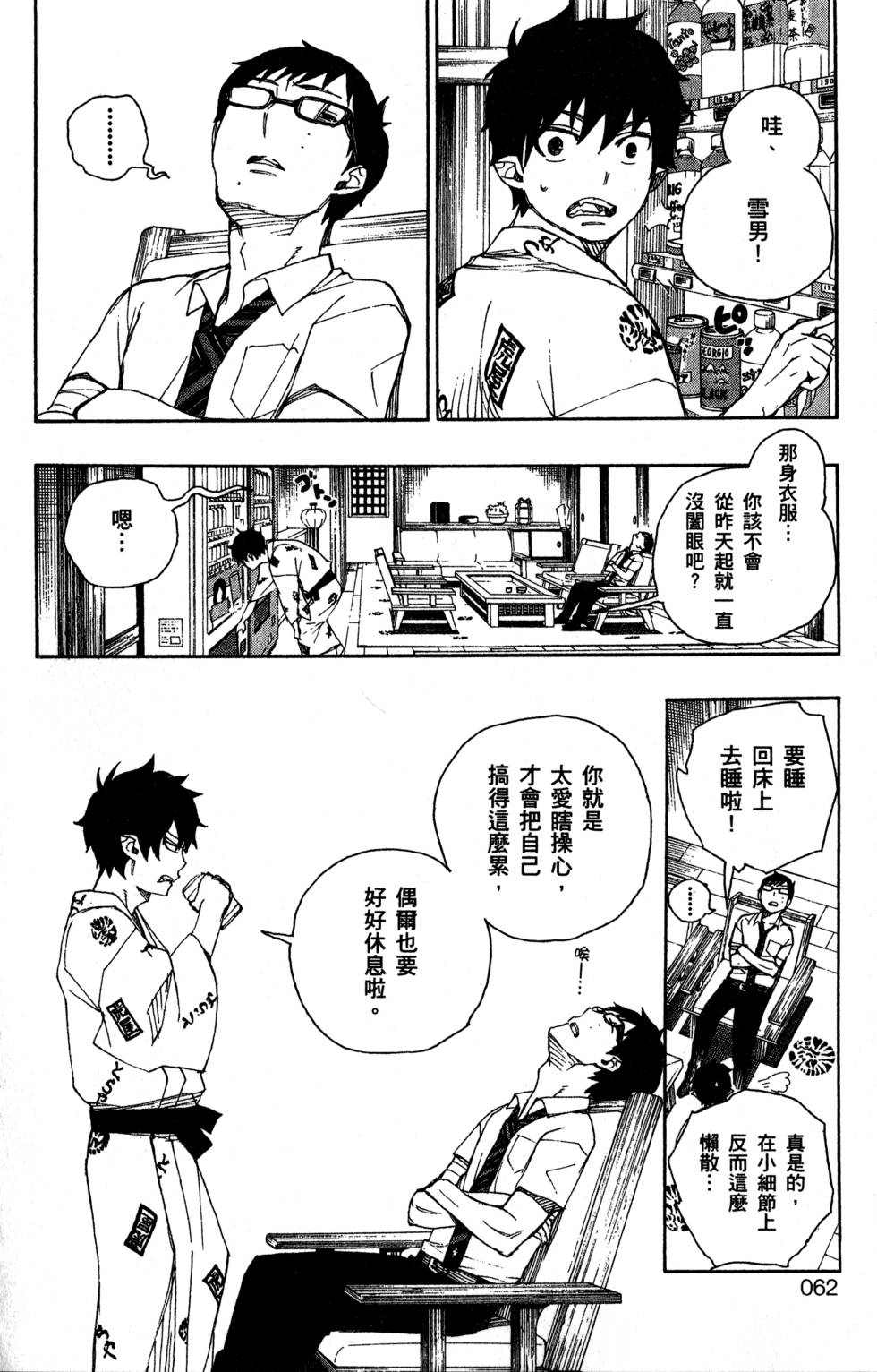 第68页