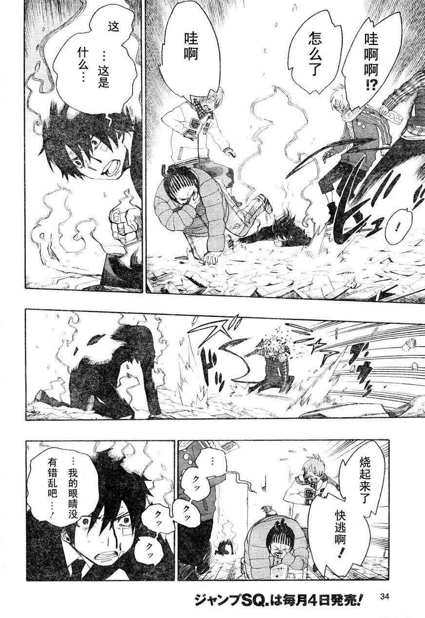 第25页
