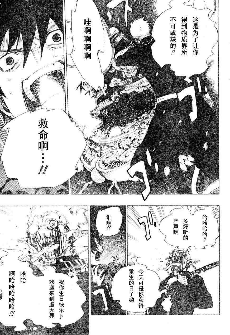 第49页