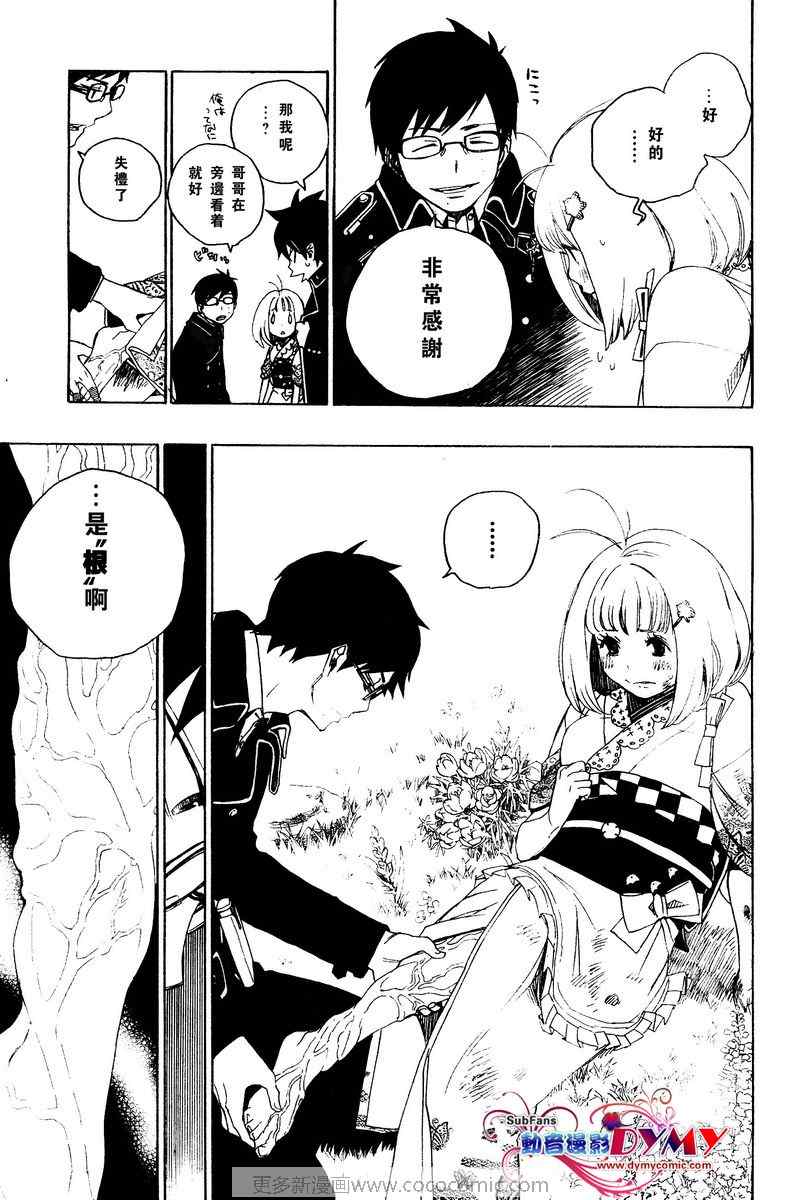 第24页