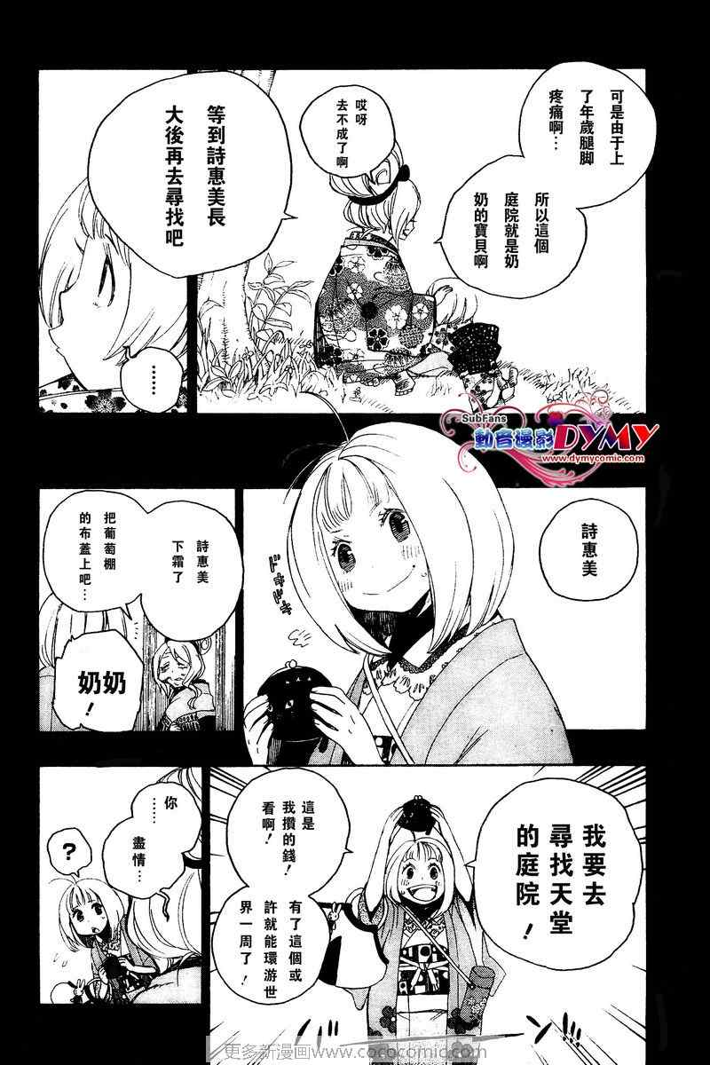 第31页