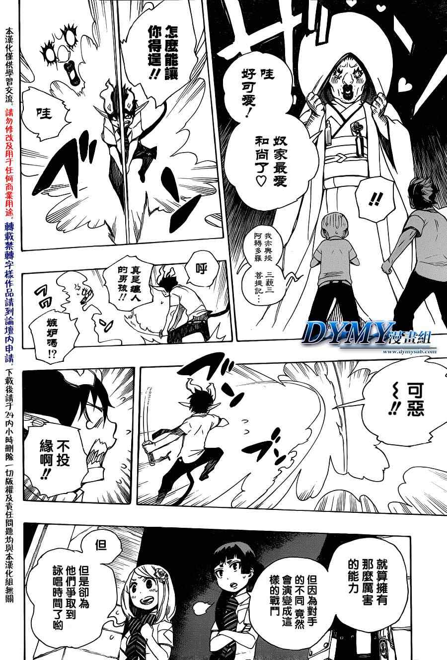 第25页