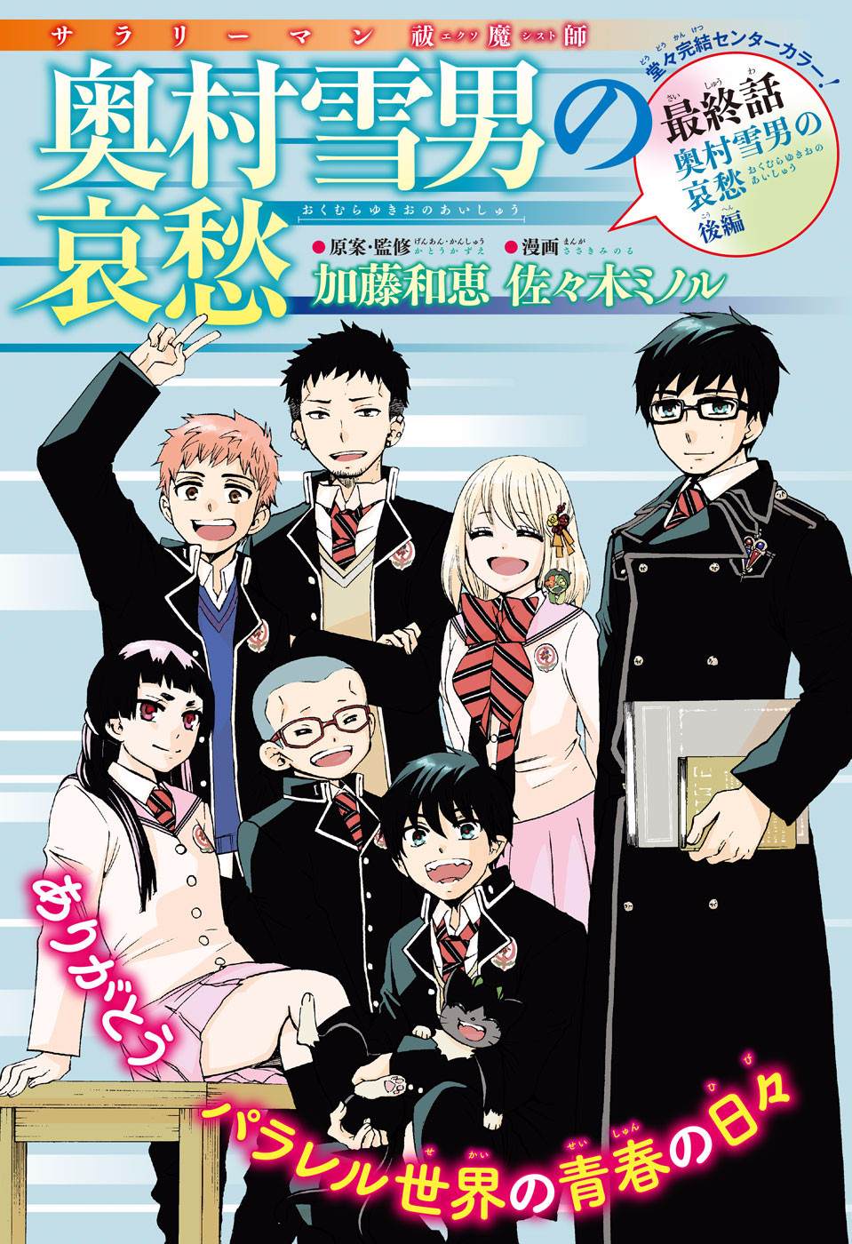 第46页