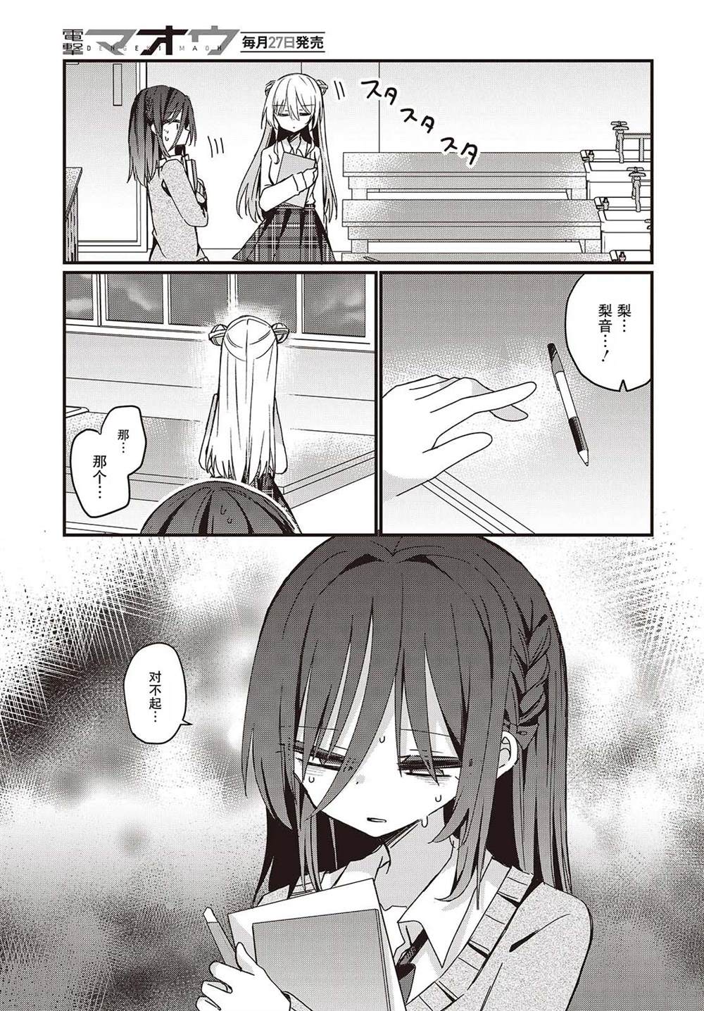 第27页