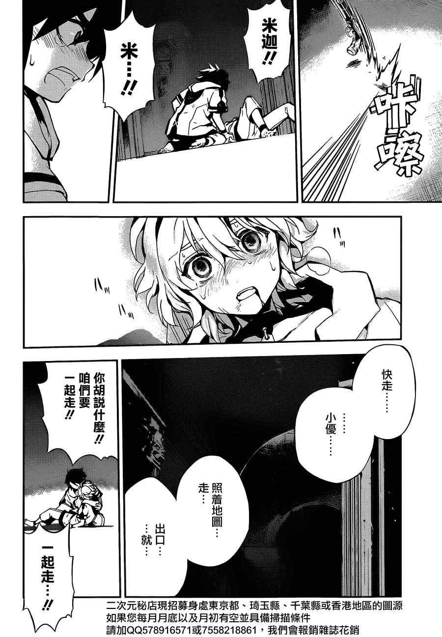 第62页