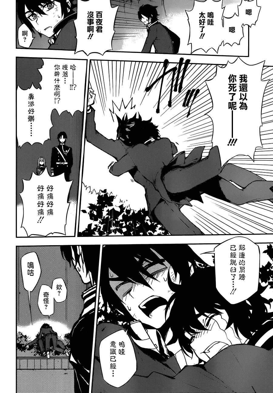 第58页