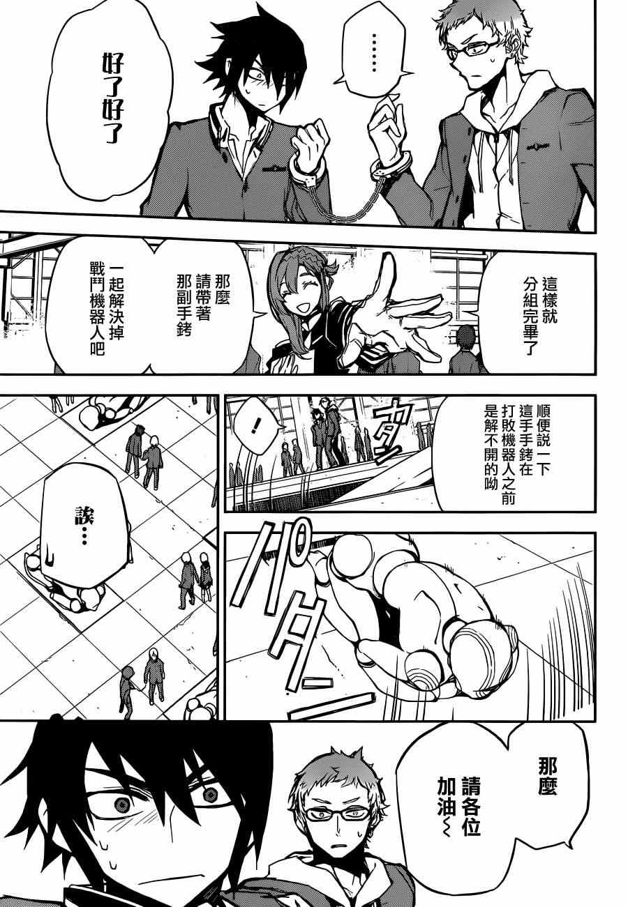 第33页