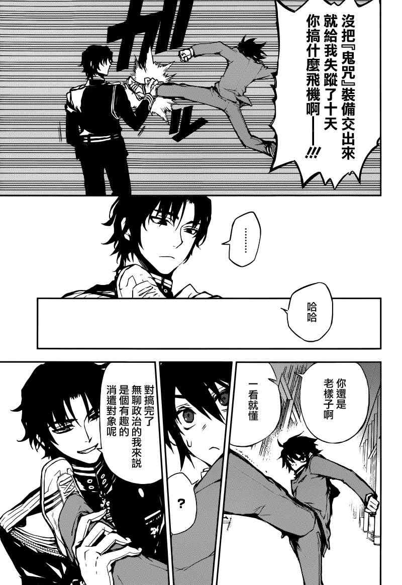 第42页