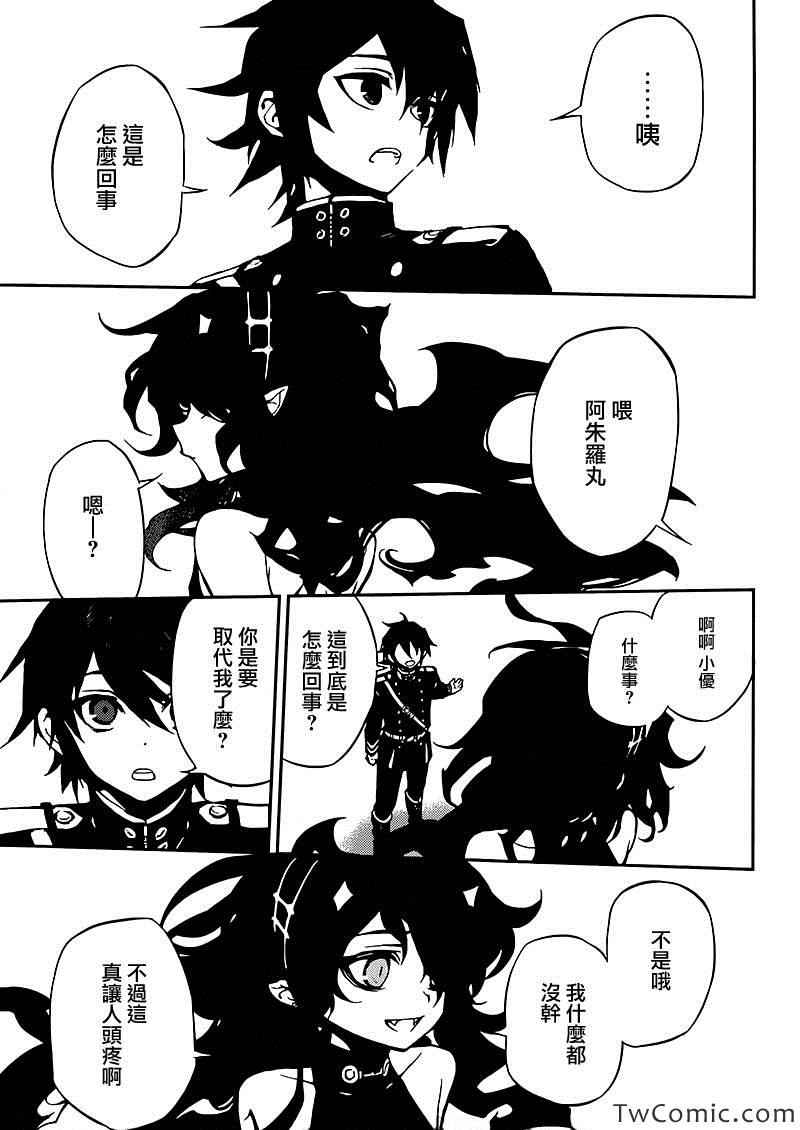 第37页