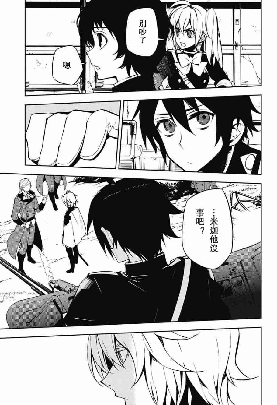第37页
