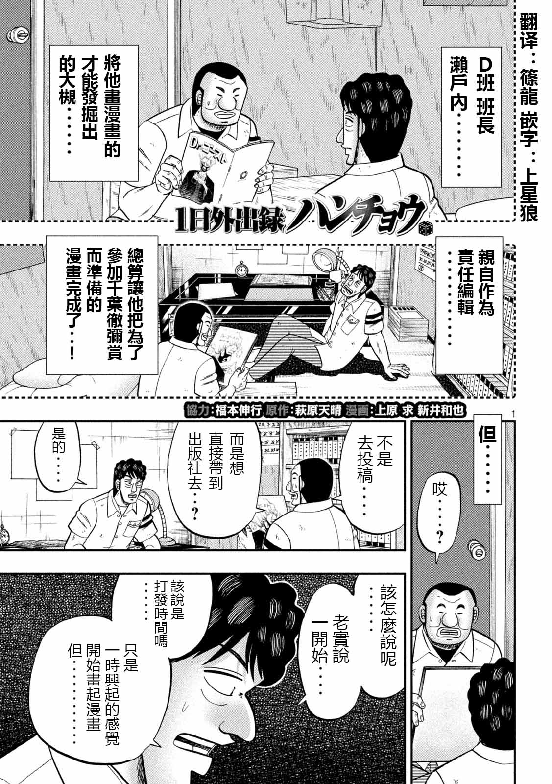 第1页