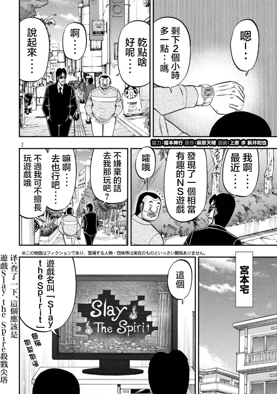 第2页