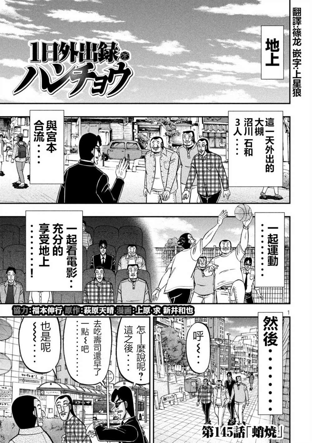 第1页