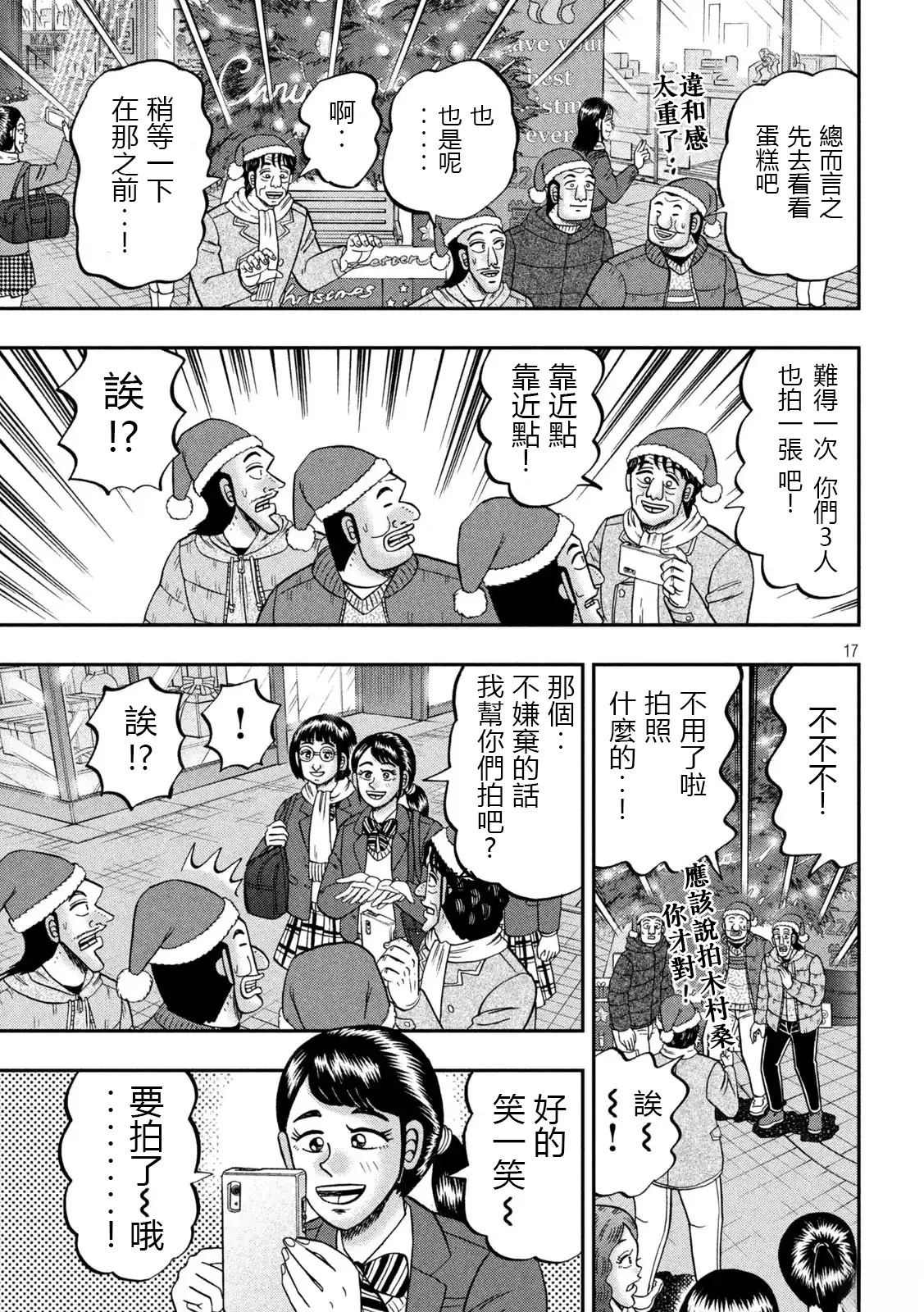 第17页