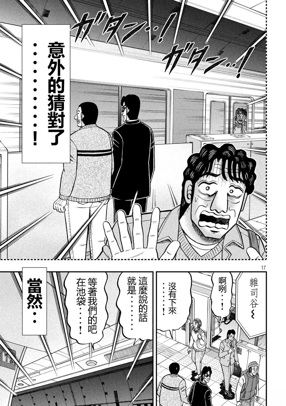 第17页