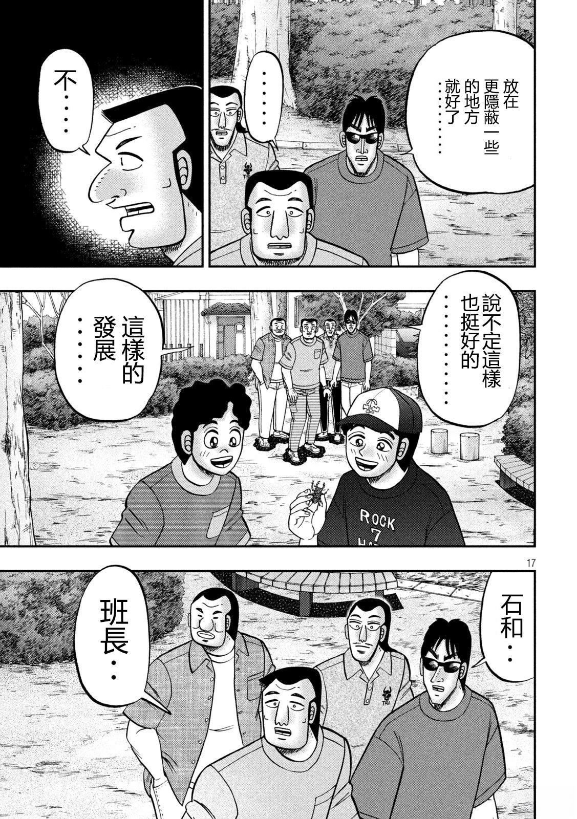 第17页